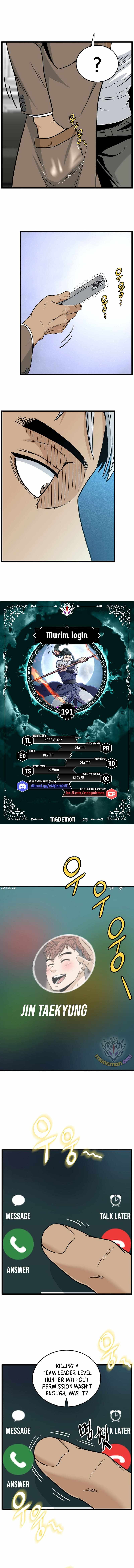 Murim Login Chapter 191 1