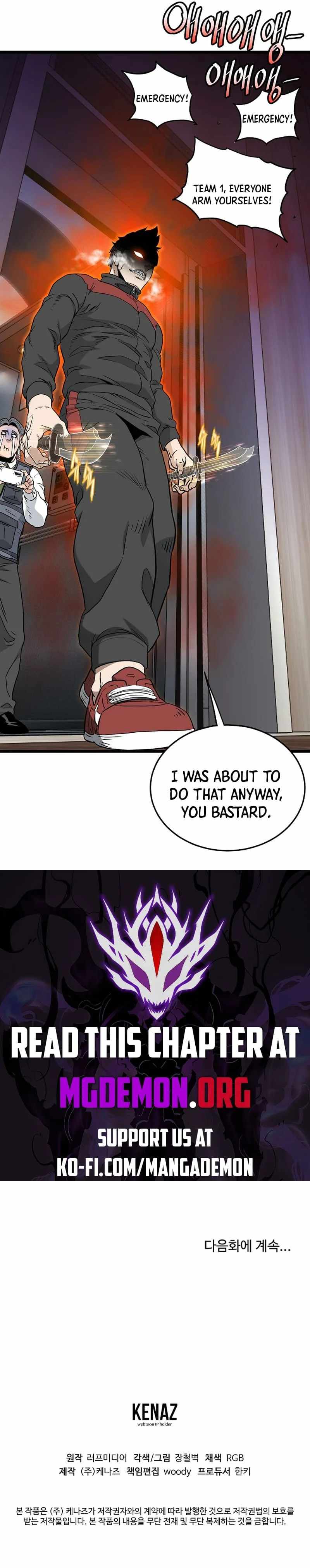 Murim Login Chapter 191 16