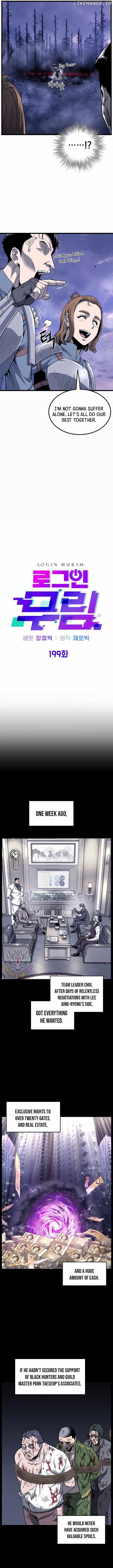 Murim Login Chapter 199 5