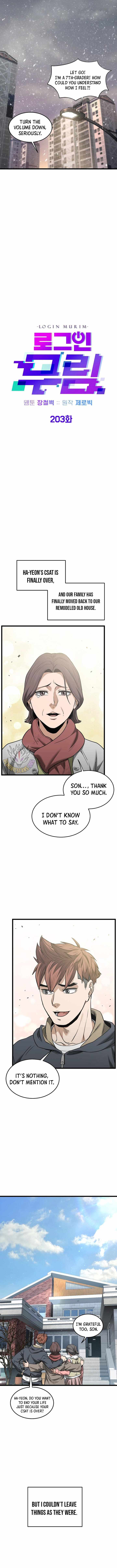Murim Login Chapter 203 9