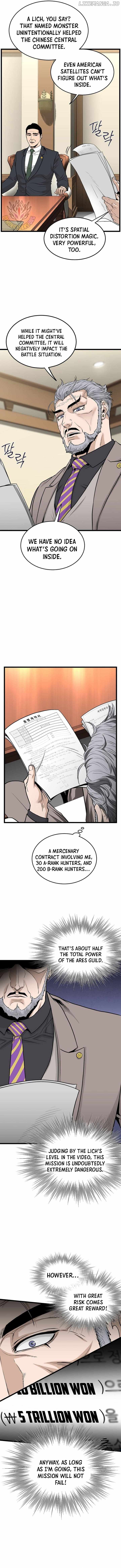 Murim Login Chapter 204 5
