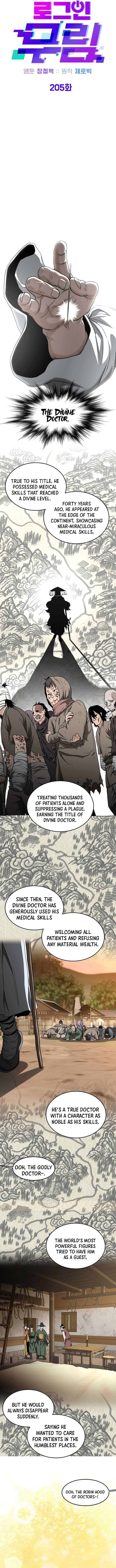 Murim Login Chapter 205 10