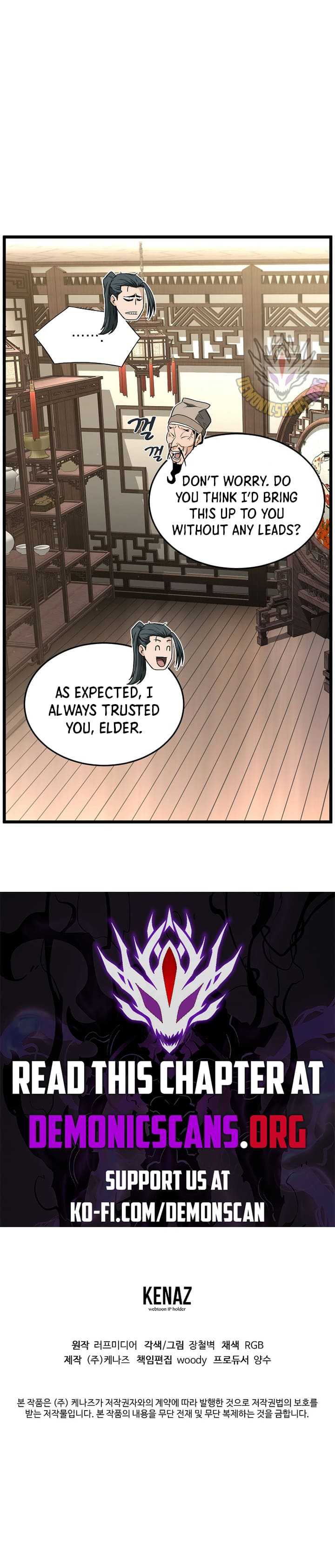 Murim Login Chapter 205 13