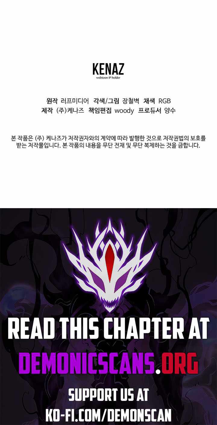 Murim Login Chapter 208 15
