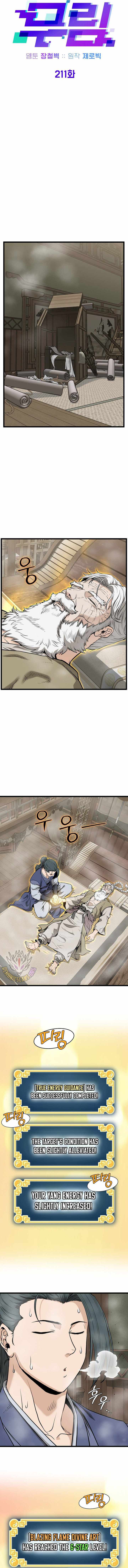 Murim Login Chapter 211 7