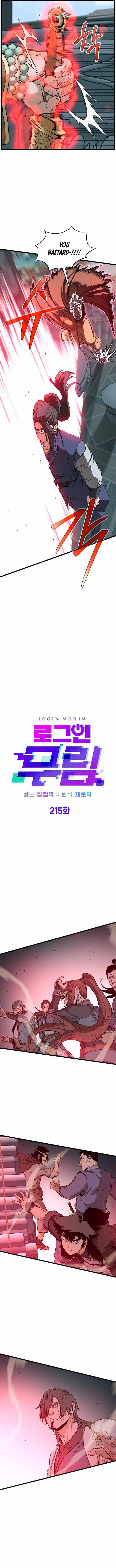 Murim Login Chapter 215 8