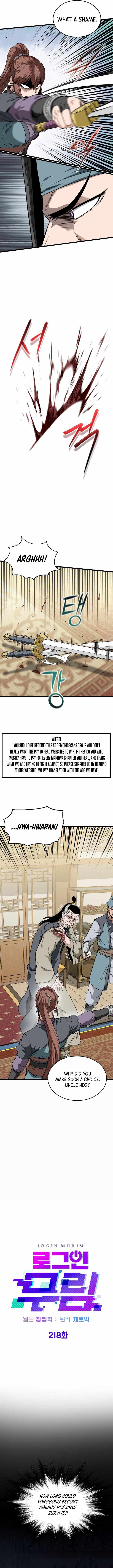 Murim Login Chapter 218 4