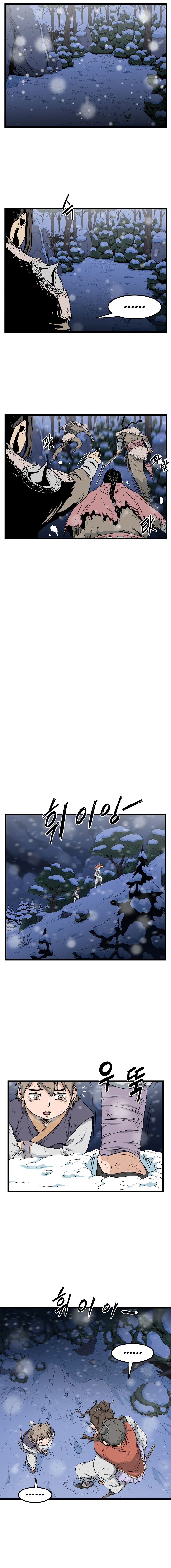 Murim Login Chapter 22 7