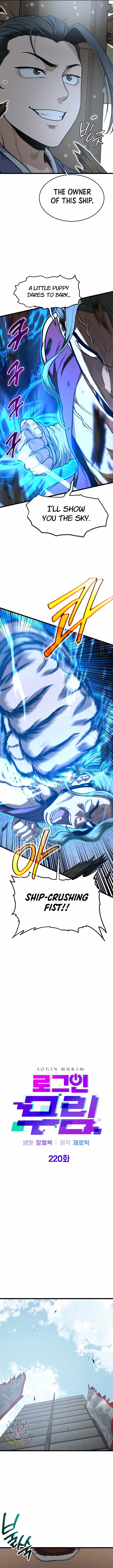 Murim Login Chapter 220 7
