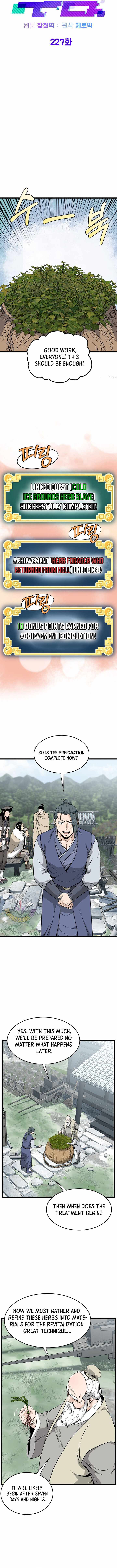 Murim Login Chapter 227 7