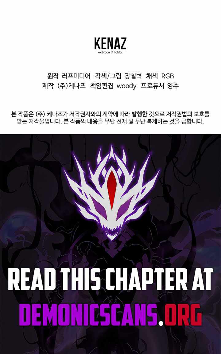 Murim Login Chapter 228 17