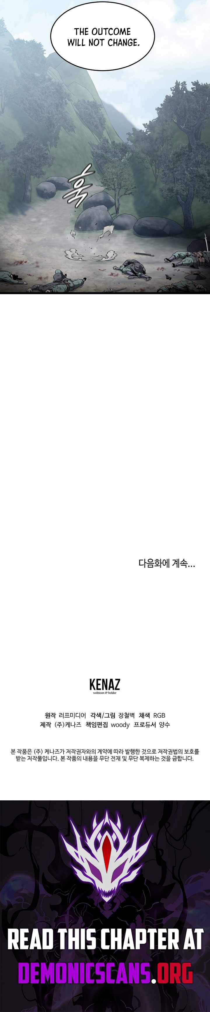 Murim Login Chapter 229 17