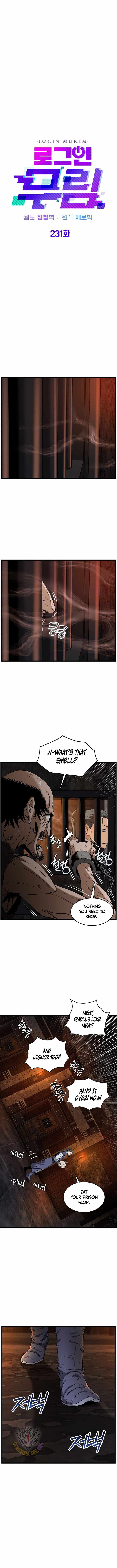 Murim Login Chapter 231 5