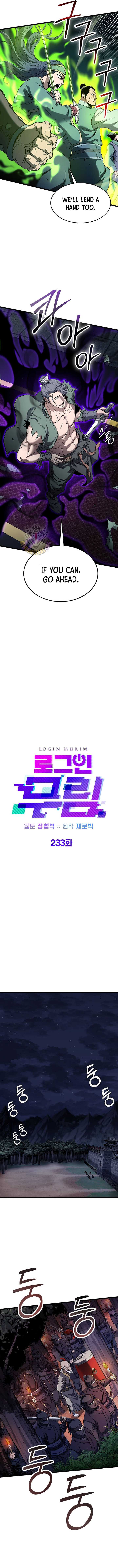 Murim Login Chapter 233 5