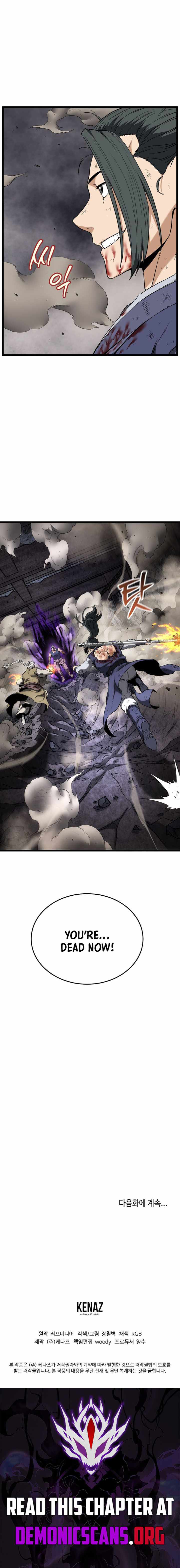 Murim Login Chapter 242 14