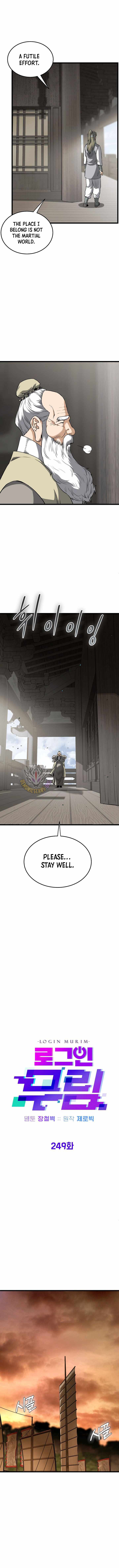 Murim Login Chapter 249 6