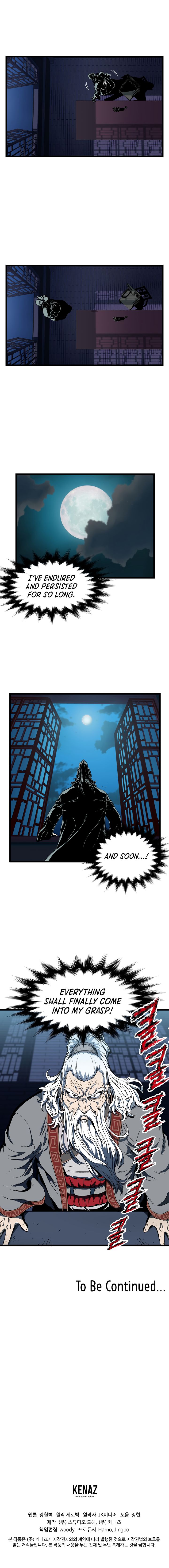 Murim Login Chapter 25 13