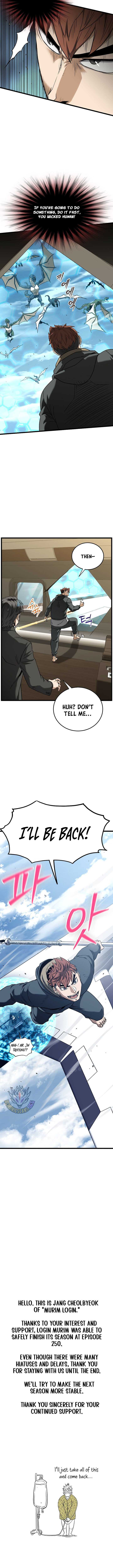 Murim Login Chapter 250 13