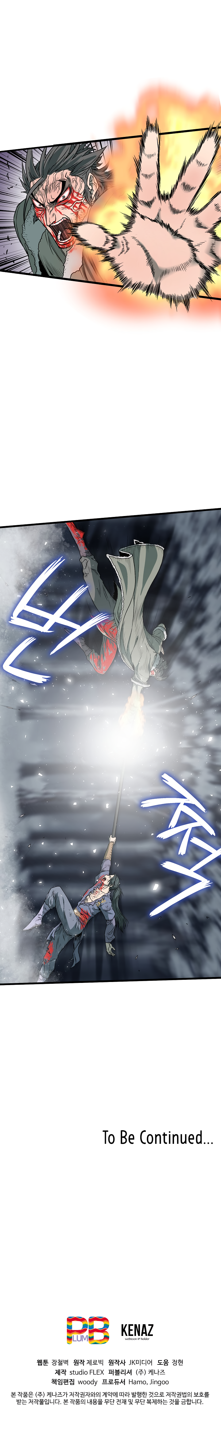 Murim Login Chapter 29 14