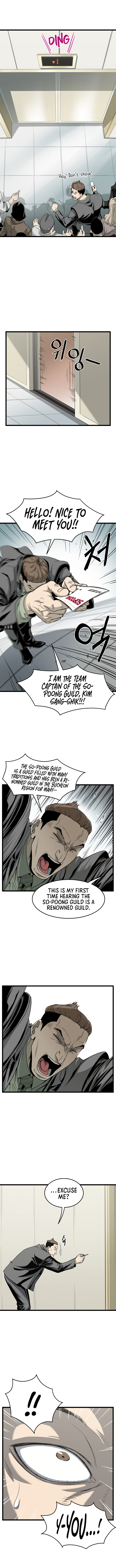 Murim Login Chapter 44 3