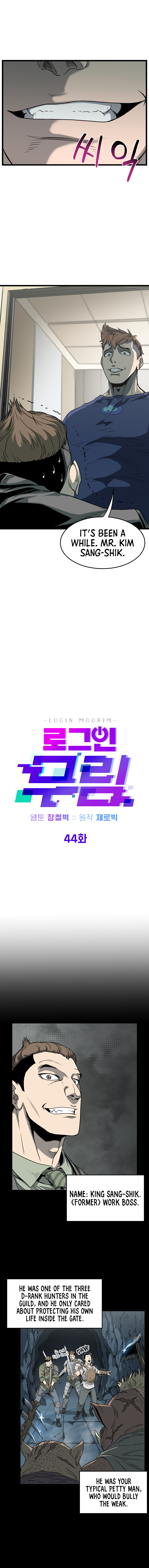Murim Login Chapter 44 4