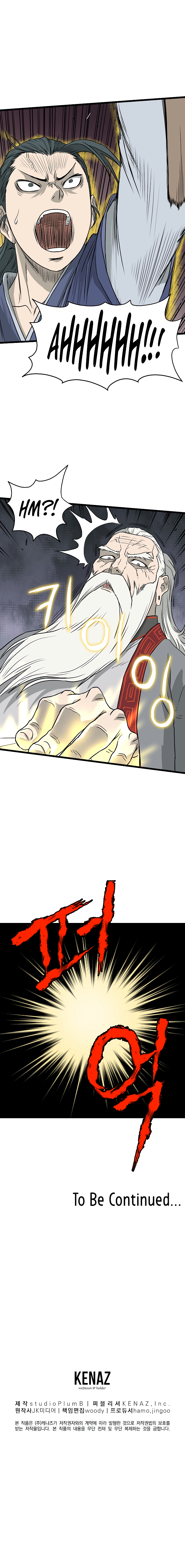 Murim Login Chapter 55 13