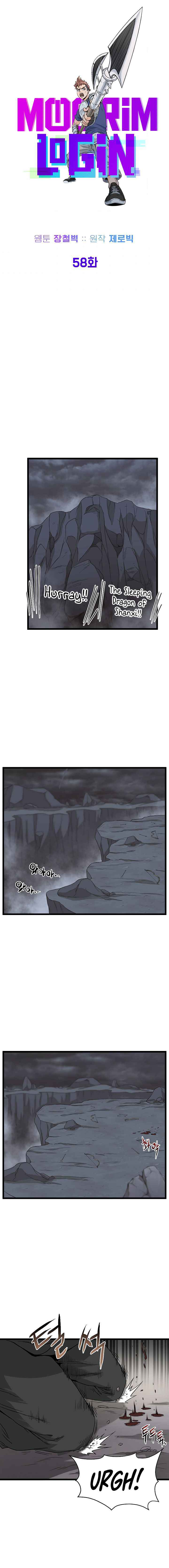 Murim Login Chapter 58 7