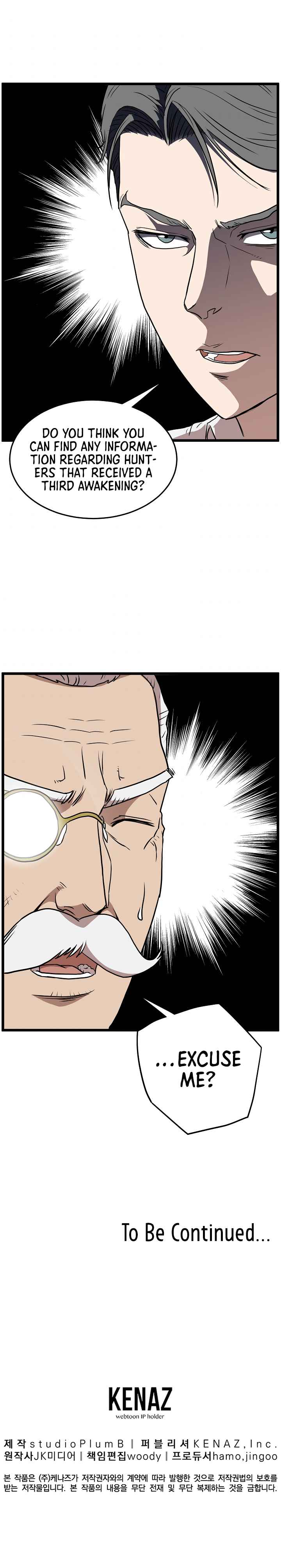 Murim Login Chapter 71 14