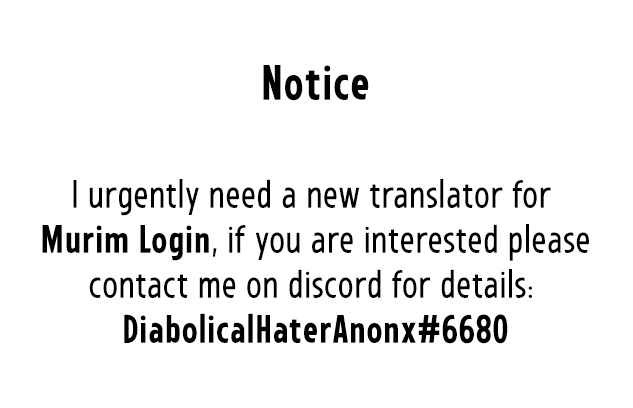 Murim Login Chapter 71 2