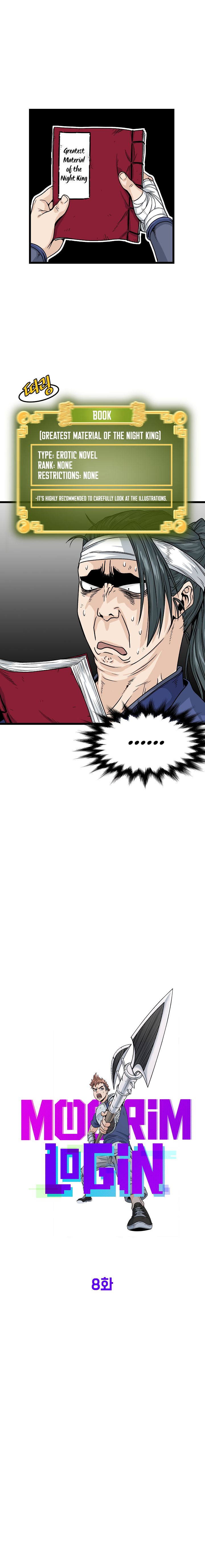 Murim Login Chapter 8 5