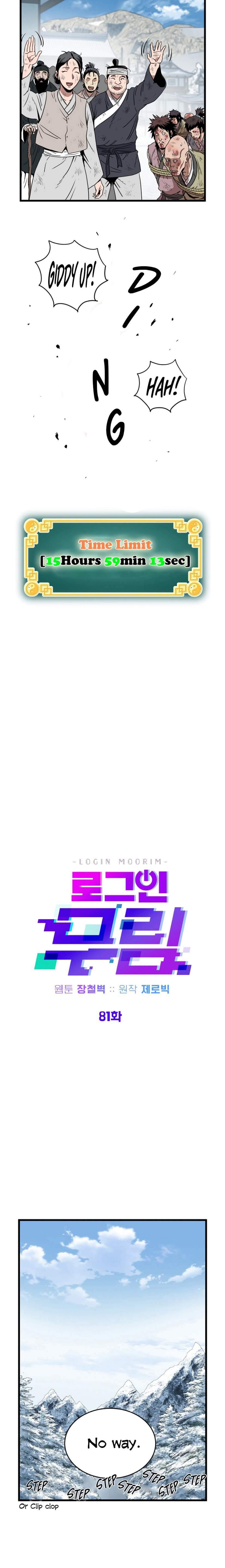 Murim Login Chapter 81 8
