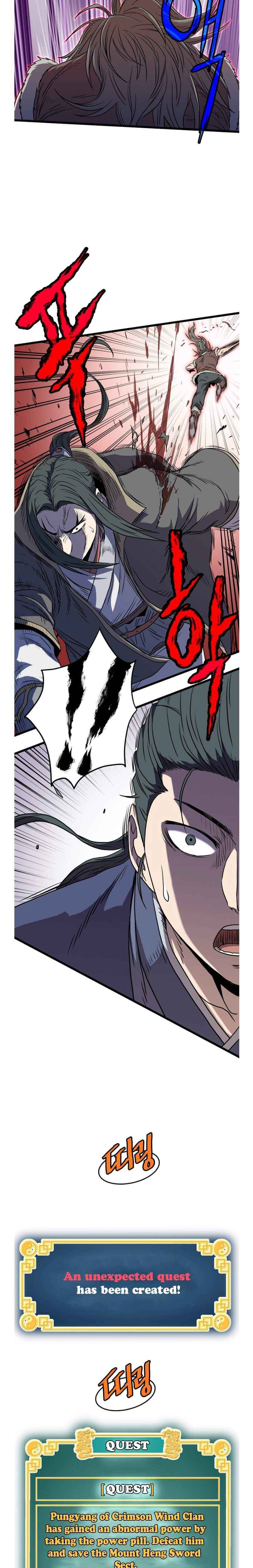 Murim Login Chapter 83 23
