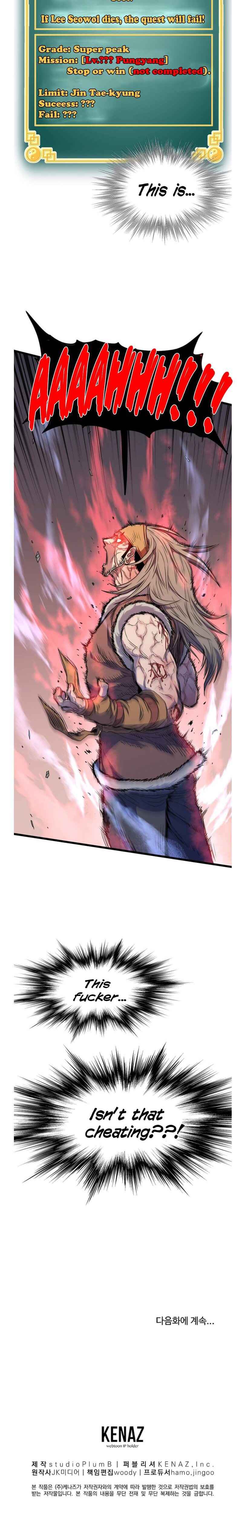 Murim Login Chapter 83 24