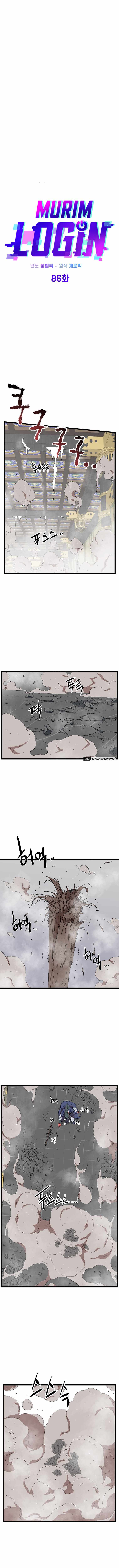 Murim Login Chapter 86 5