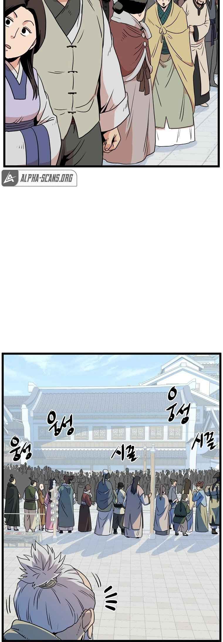 Murim Login Chapter 90 25