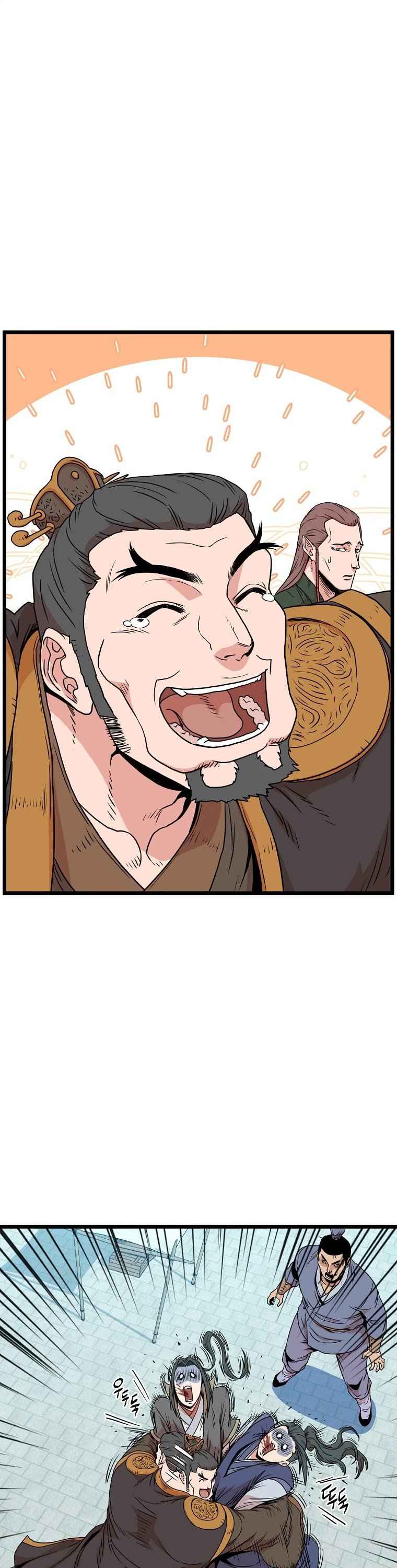 Murim Login Chapter 90 6