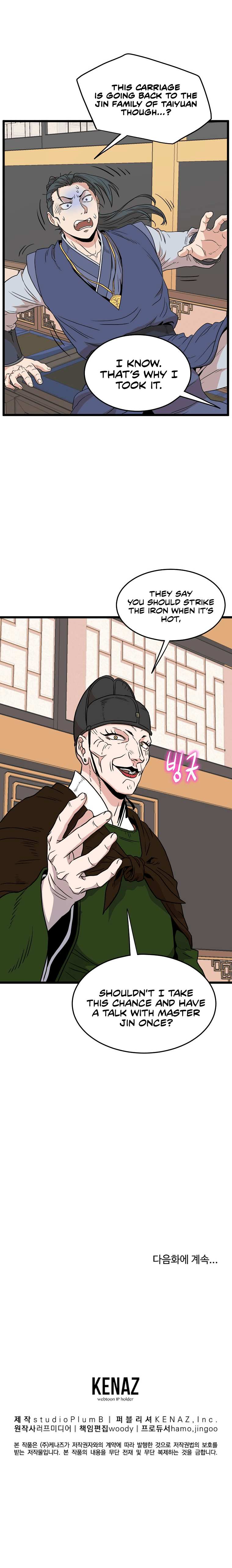 Murim Login Chapter 99 16
