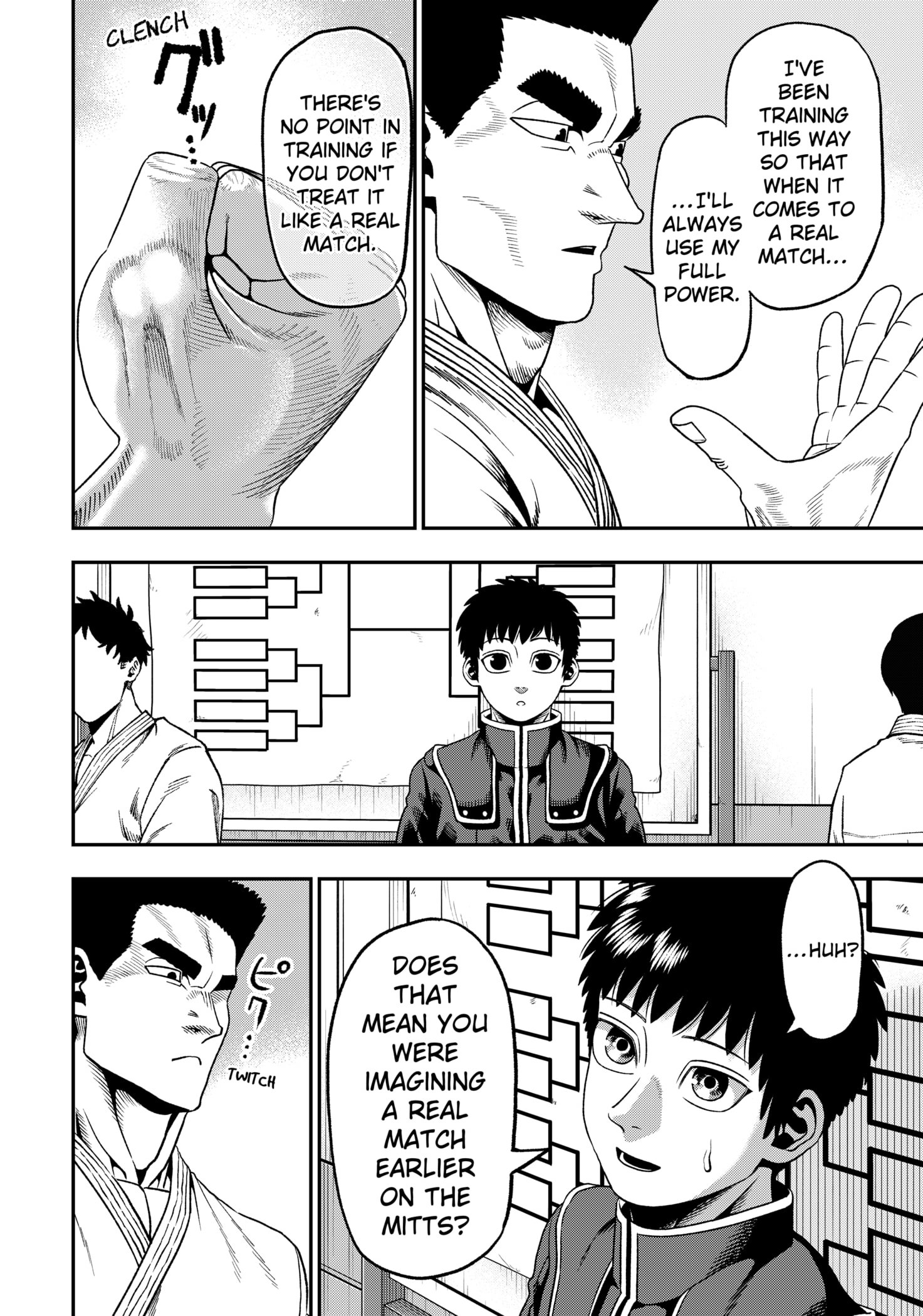 Muteki no Subaru Chapter 1 16