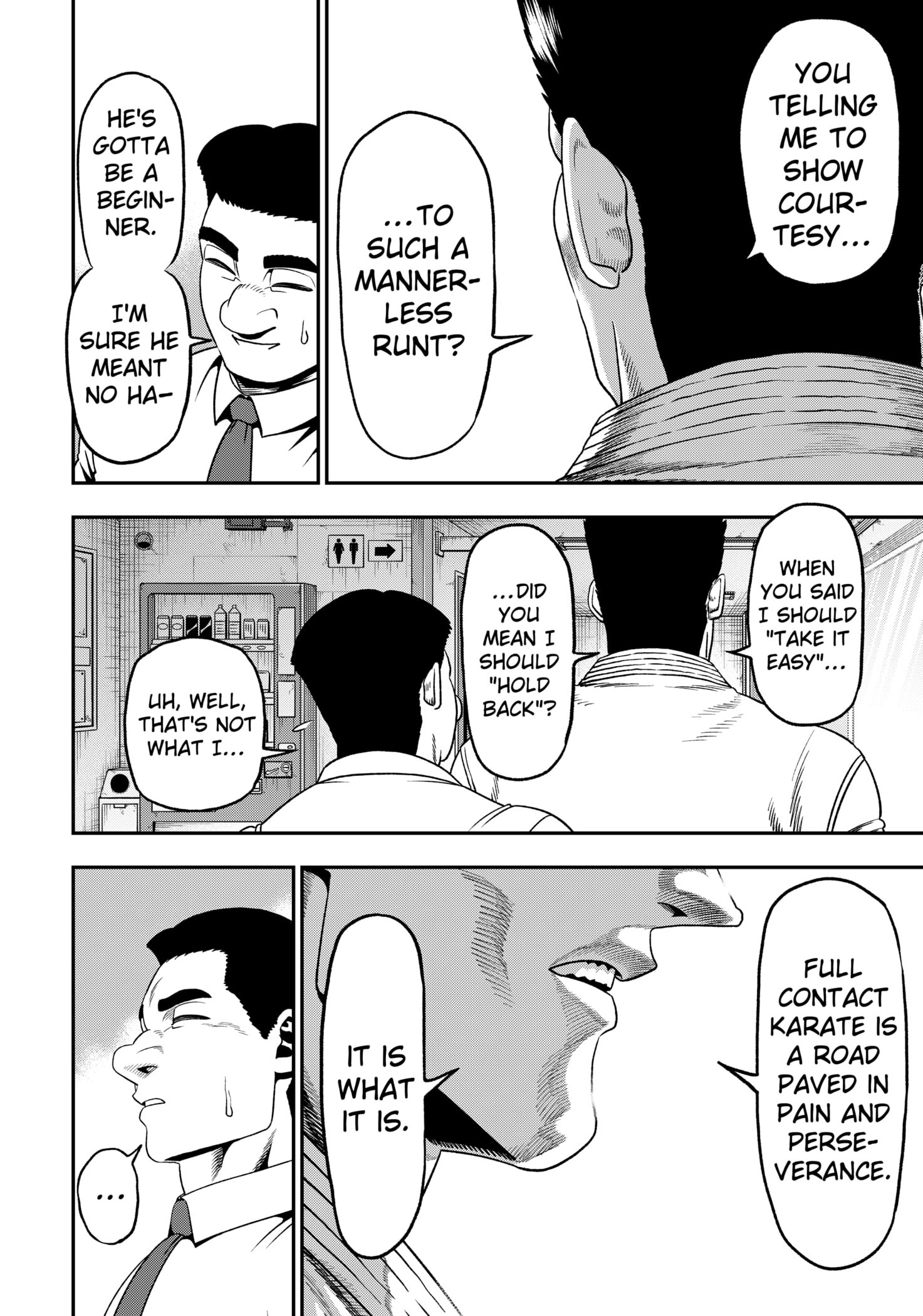 Muteki no Subaru Chapter 1 24
