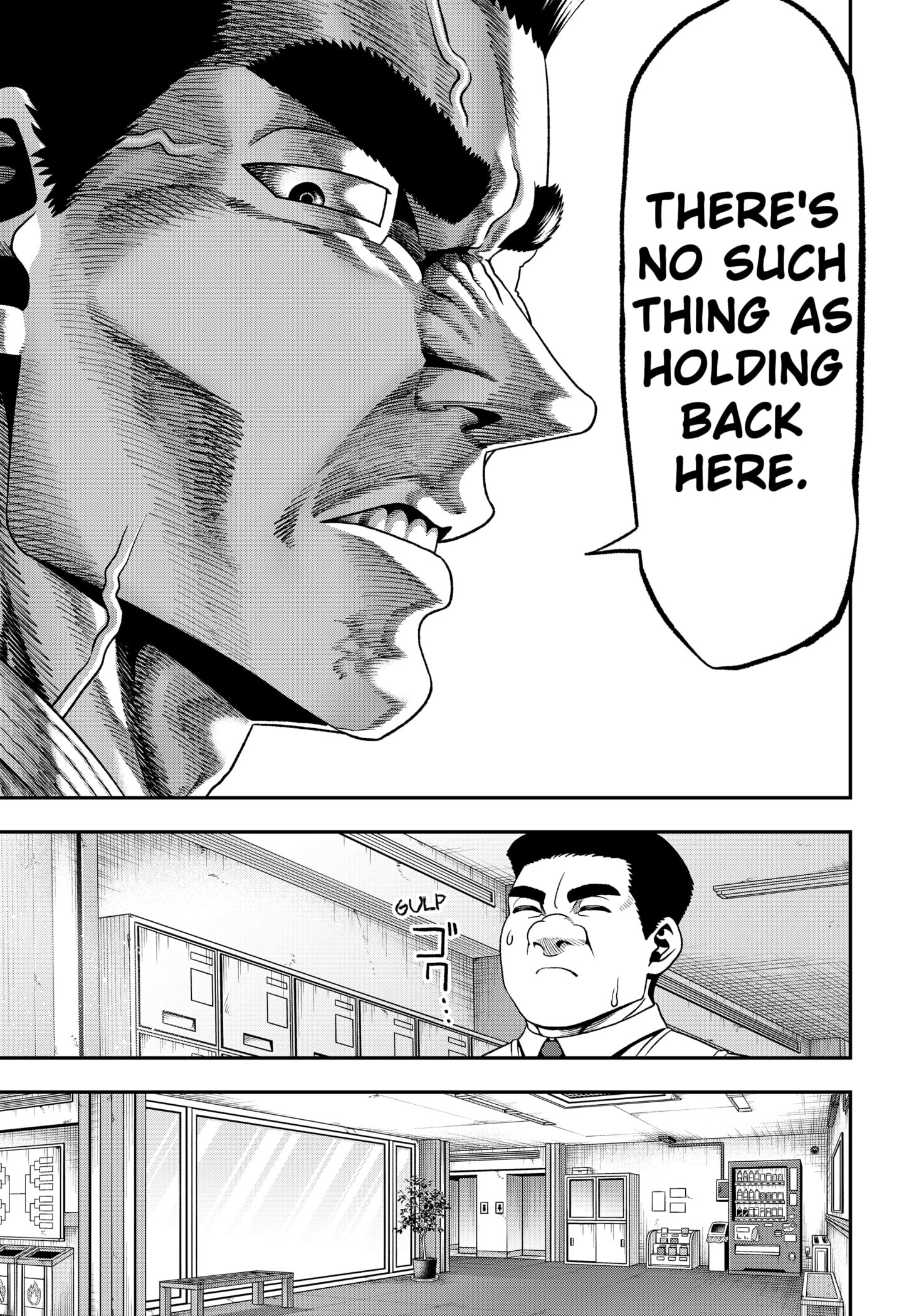 Muteki no Subaru Chapter 1 25