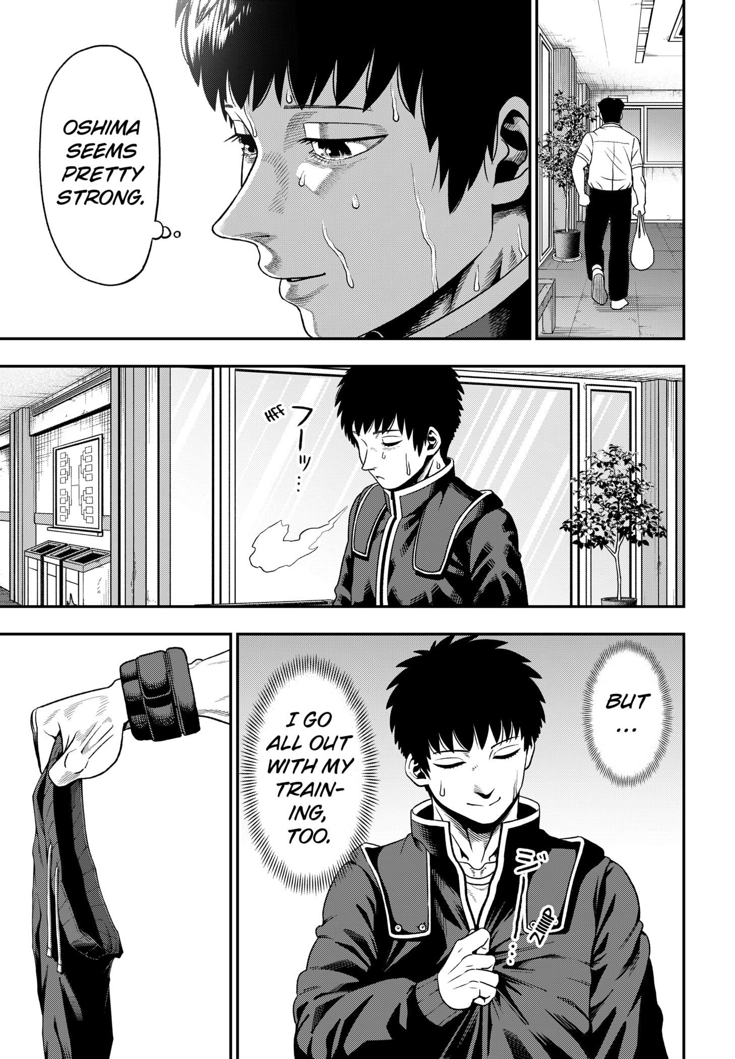 Muteki no Subaru Chapter 1 27