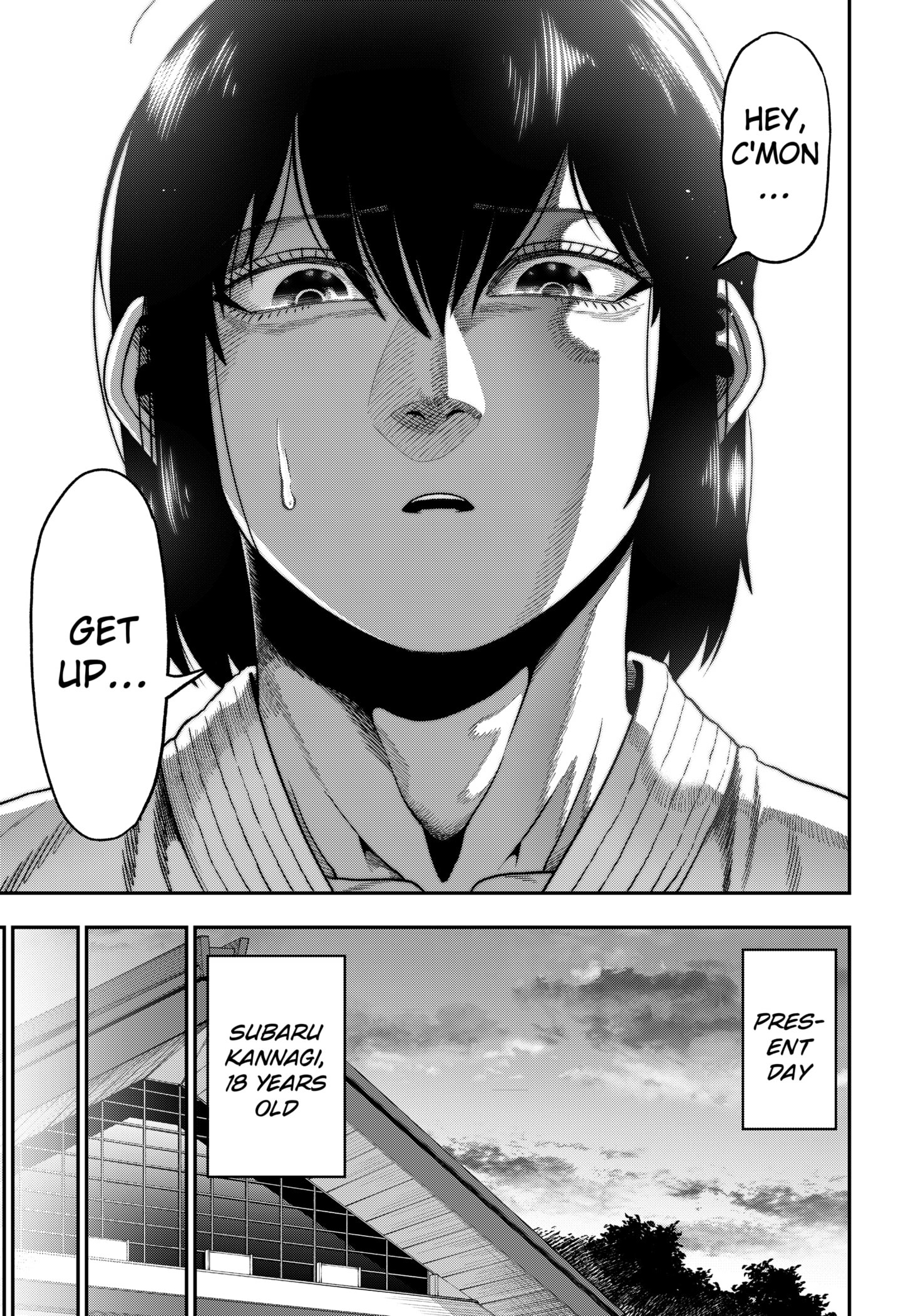 Muteki no Subaru Chapter 1 3