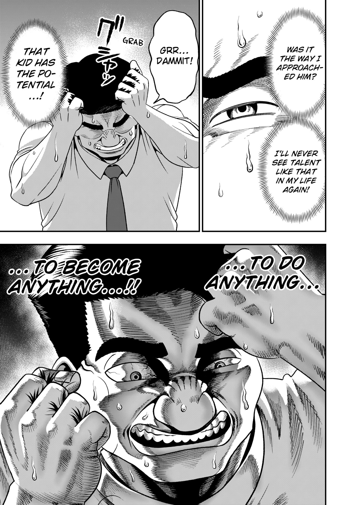 Muteki no Subaru Chapter 1 47