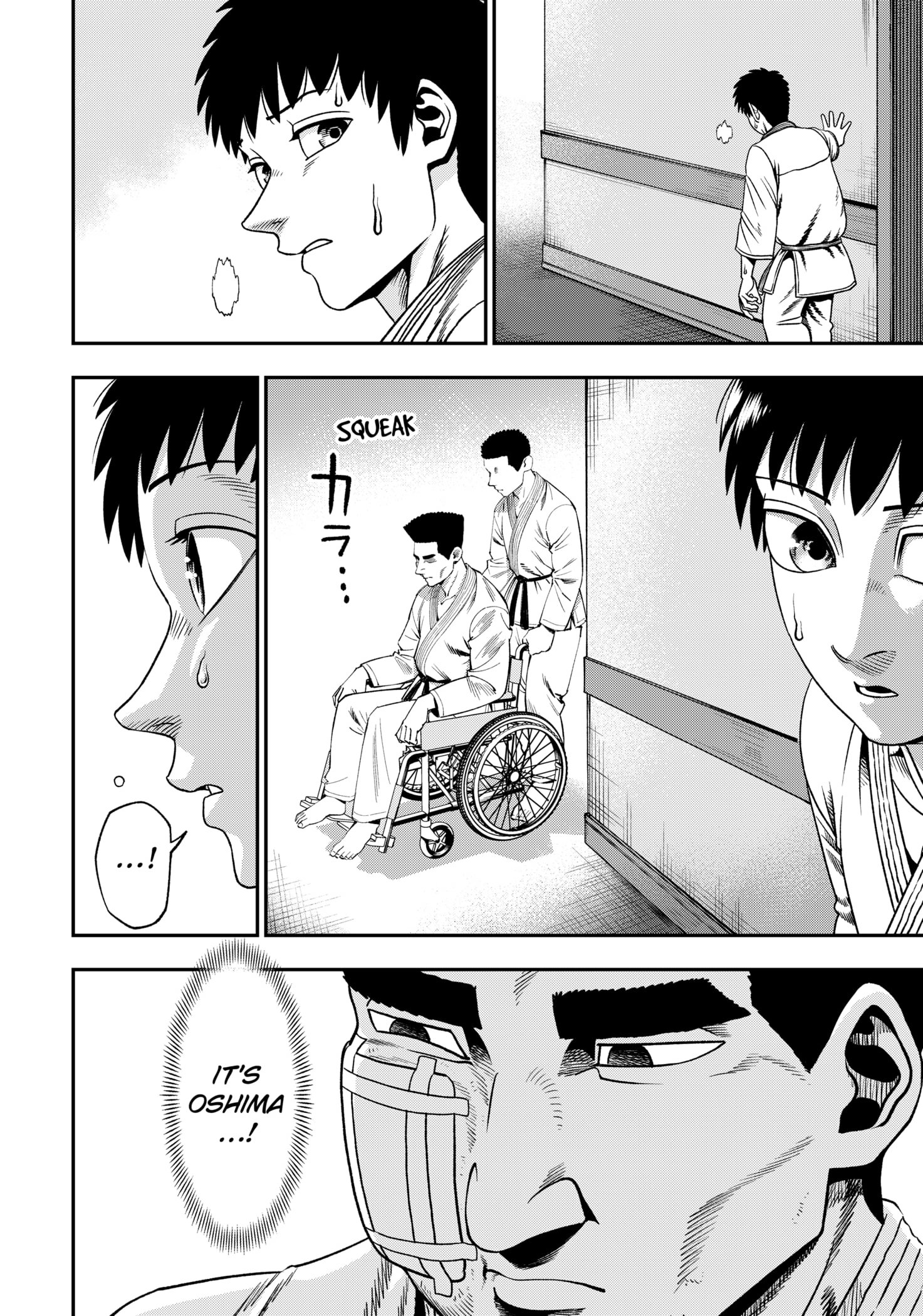 Muteki no Subaru Chapter 1 48