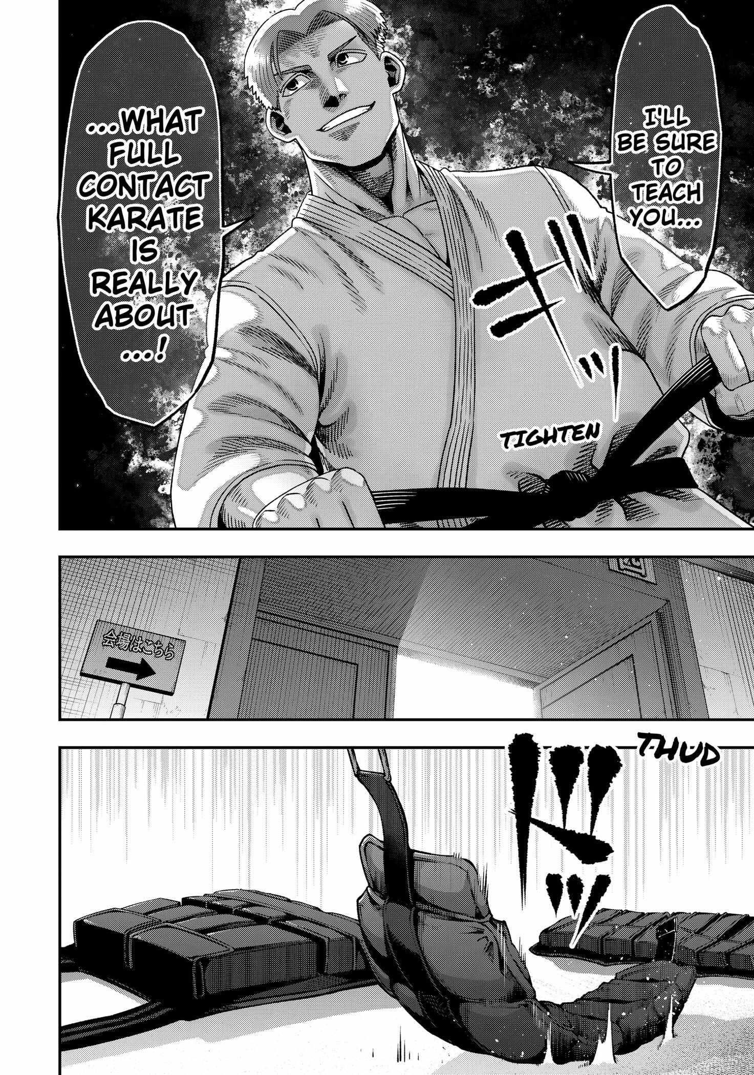 Muteki no Subaru Chapter 2 14