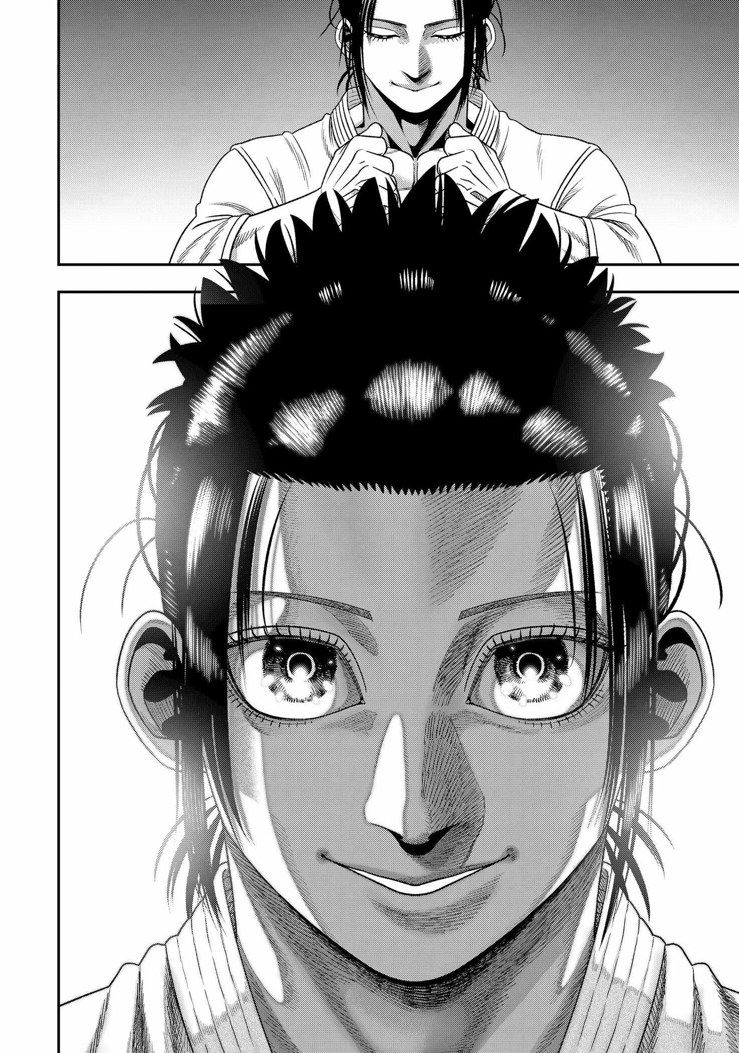 Muteki no Subaru Chapter 2 16