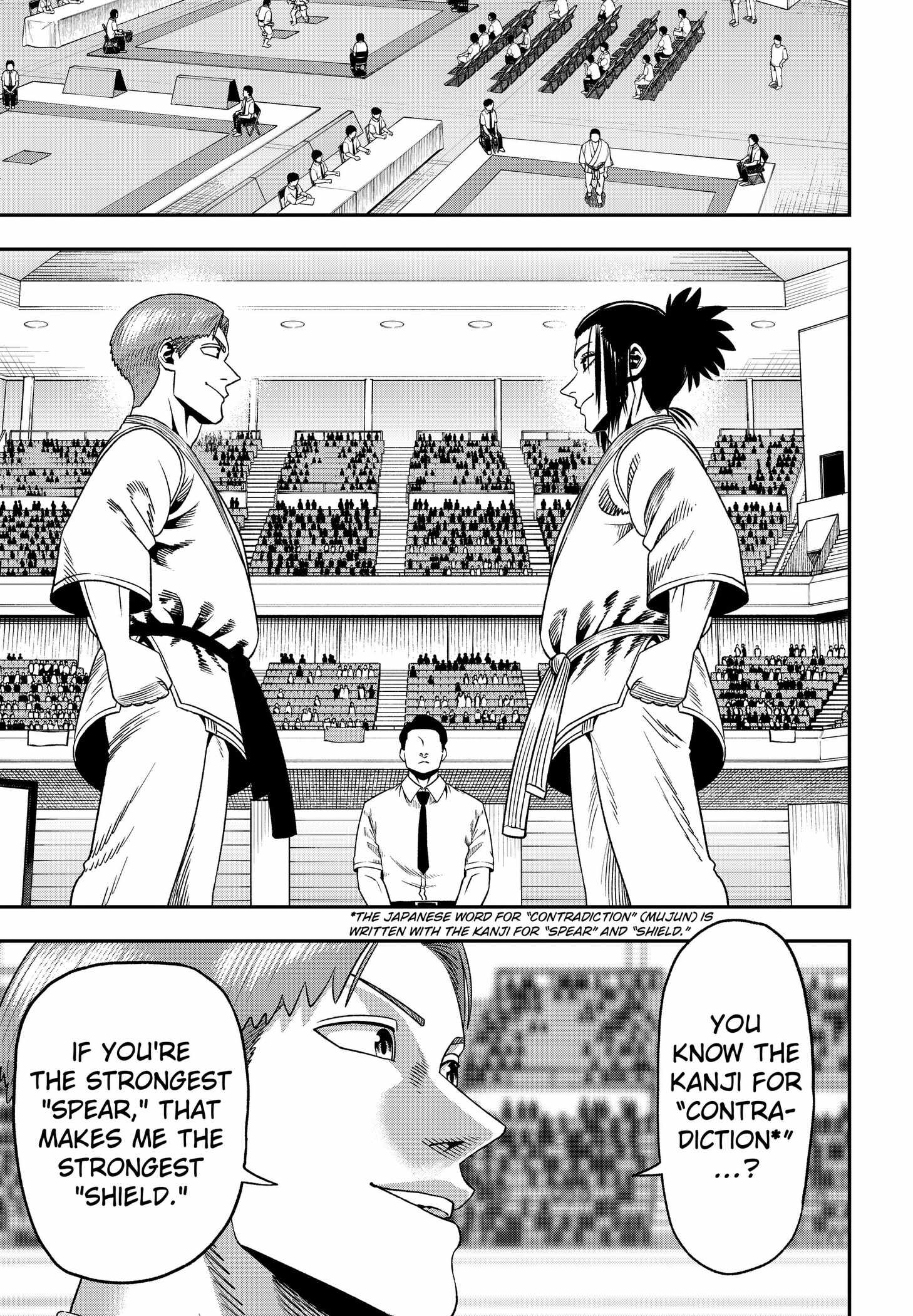 Muteki no Subaru Chapter 2 17
