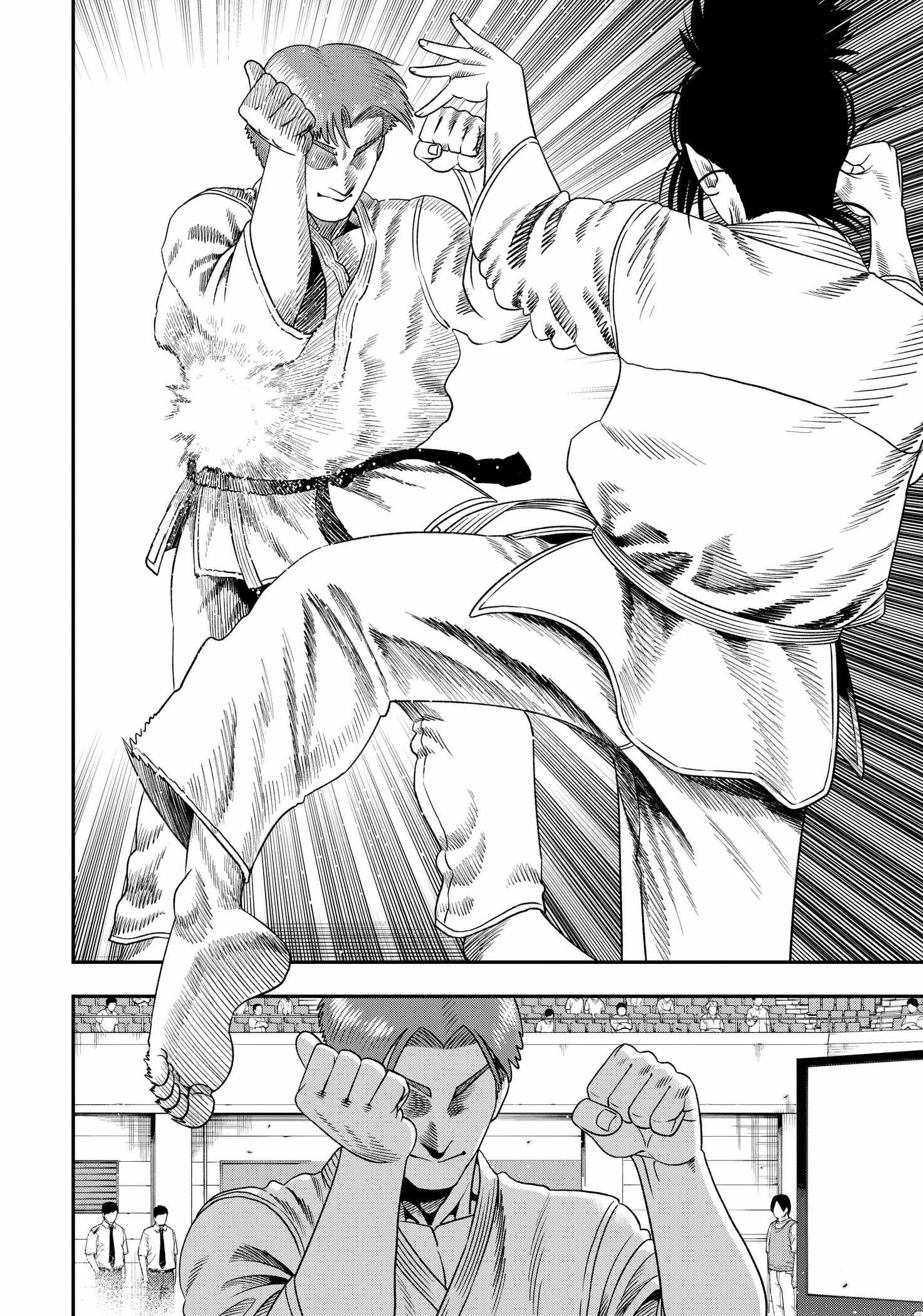 Muteki no Subaru Chapter 2 20