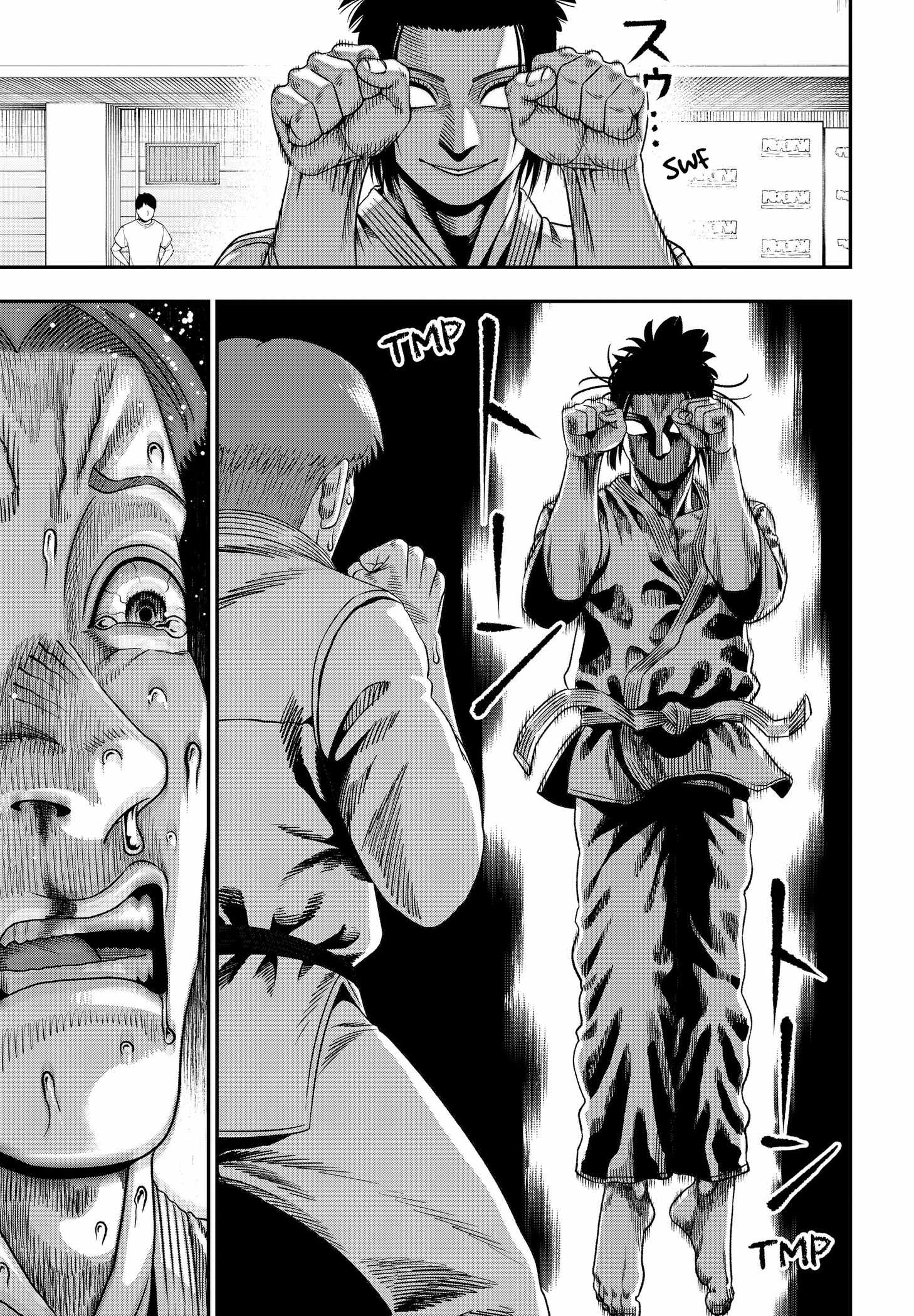 Muteki no Subaru Chapter 2 27