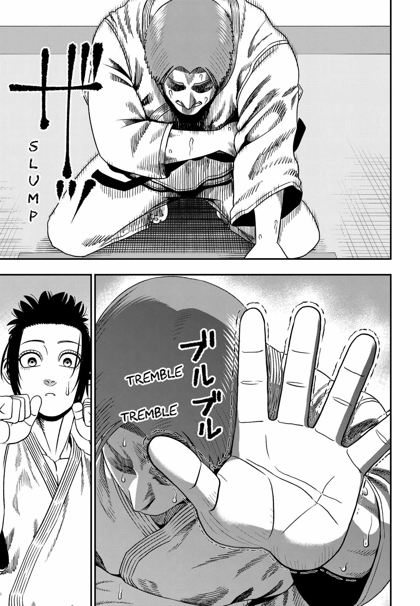 Muteki no Subaru Chapter 2 29